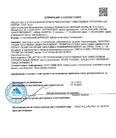 Шпатлевка Полигран