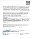 LP Петромикс смеси