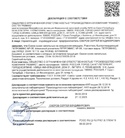 Ровнитель_Петромикс_NF 05 06