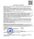 ЦПС Полигран