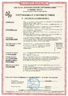 Документ