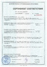 Документ