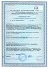 Документ