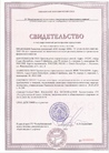 Документ