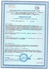 Документ