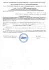 Документ