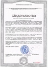 Документ