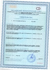 Документ