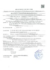 Документ