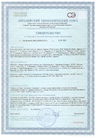 Документ