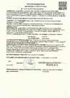 Документ