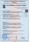 Документ