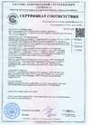 Документ