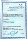 Документ
