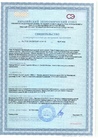 Документ
