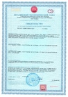 Документ