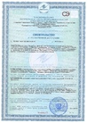 Документ