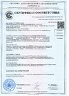 Документ