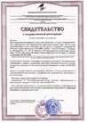 Документ