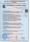 Документ