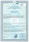 Документ