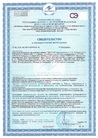 Документ