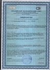 Документ