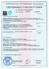 Документ