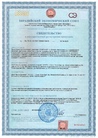 Документ