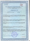 Документ