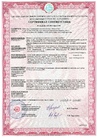 Документ