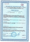 Документ