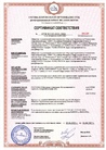 Документ