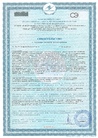 Документ