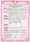 Документ