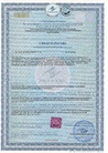 Документ