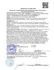 Документ