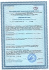 Документ