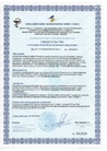 Документ