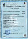 Документ