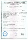 Документ