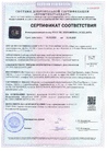 Документ