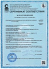 Документ