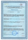Документ
