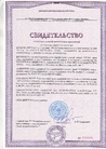 Документ