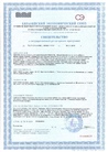 Документ
