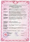 Документ