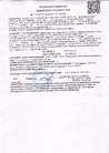 Документ