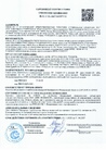 Документ