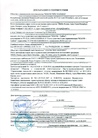 Документ